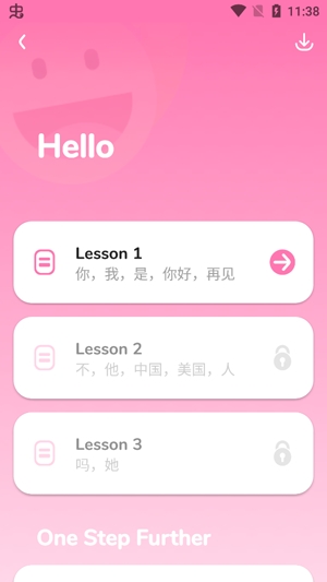 HelloChinese app官方版