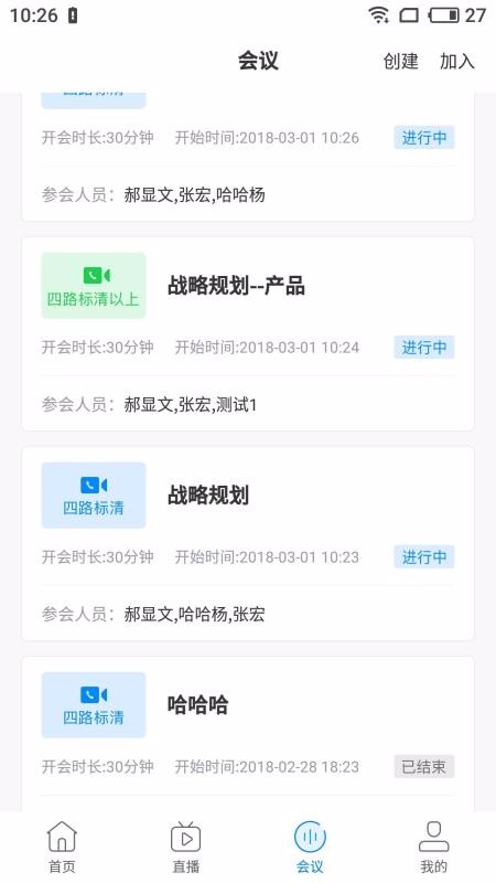 貝爽互播