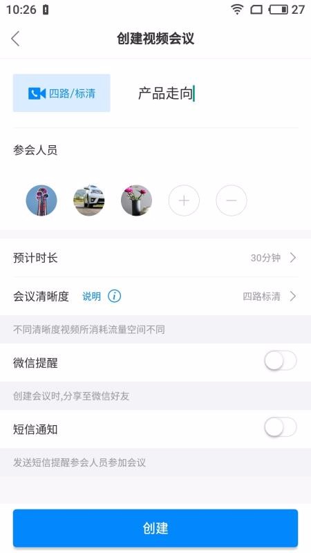 貝爽互播