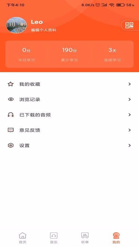 動(dòng)聽新疆