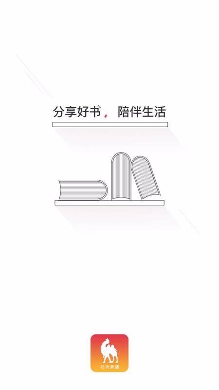 動(dòng)聽新疆