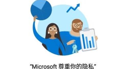 微軟身份驗證器Authenticator安卓版