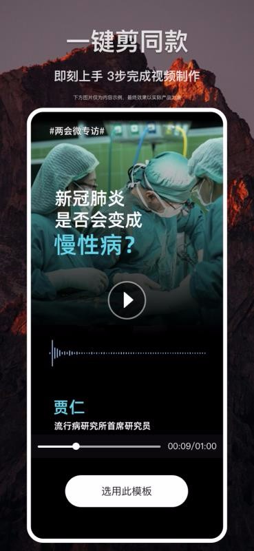 剪貝