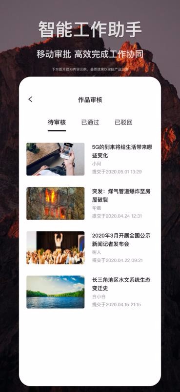 剪貝