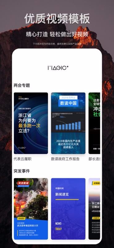 剪貝