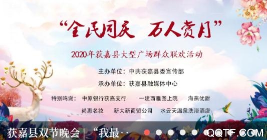 云上獲嘉客戶端最新版