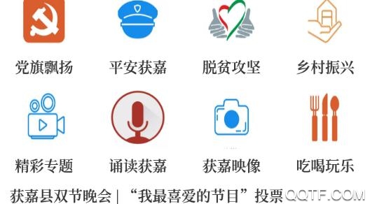云上獲嘉客戶端最新版