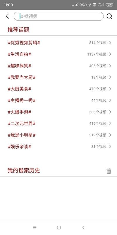 快秀