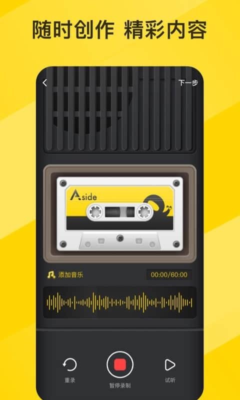 情咖FM