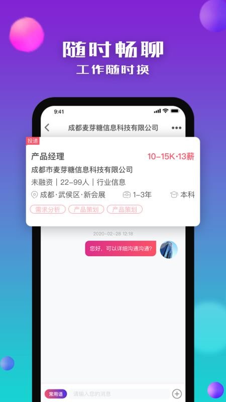 沒找