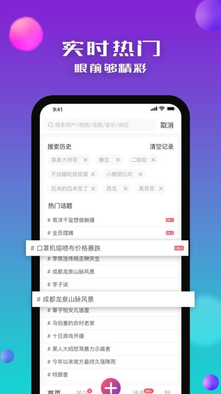 沒找