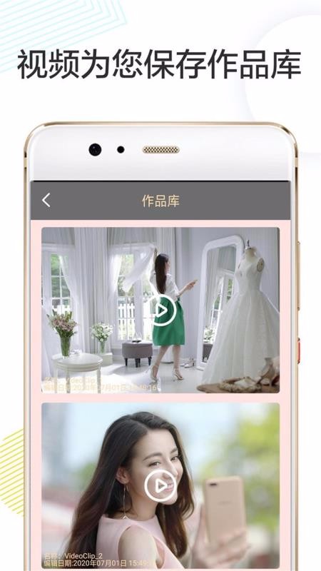 Vlog剪輯卡點(diǎn)