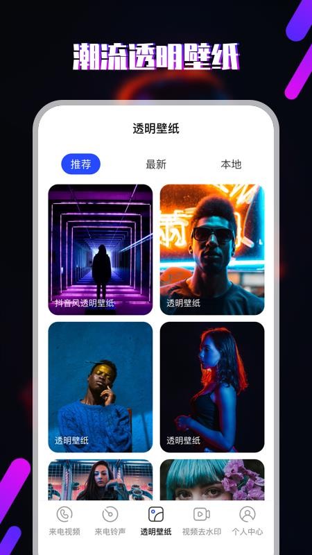 櫻桃鈴聲