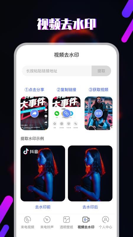 櫻桃鈴聲