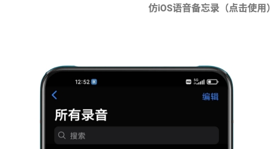 龍少主題庫app官方版