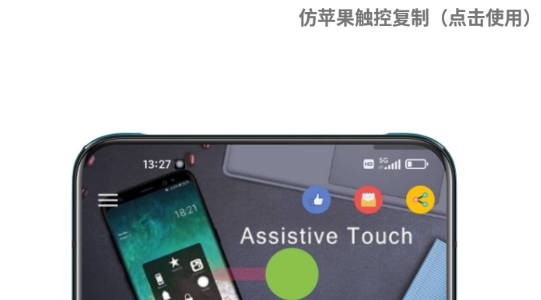 龍少主題庫app官方版