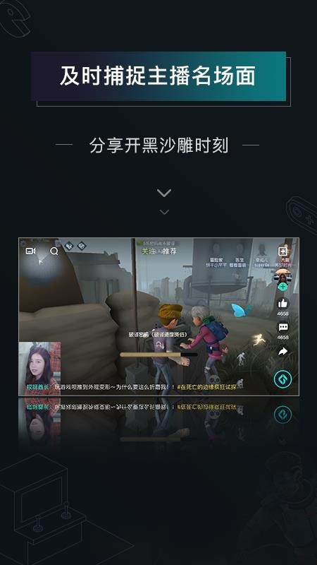 高能時(shí)刻短視頻