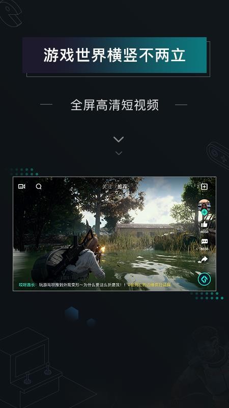 高能時(shí)刻短視頻