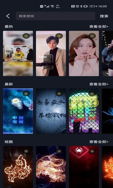 酷鈴音