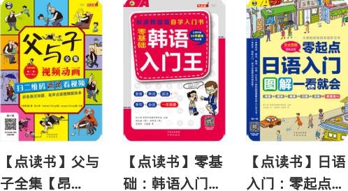 昂秀外語app手機版