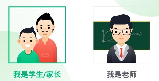 好好聽課app最新版