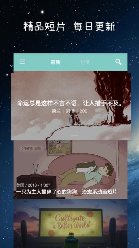 V動(dòng)畫(huà)