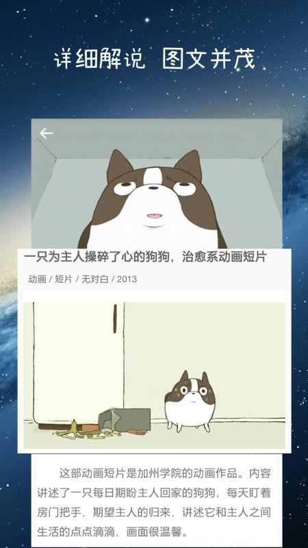 V動(dòng)畫(huà)