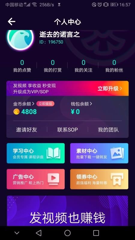 光鷹視頻