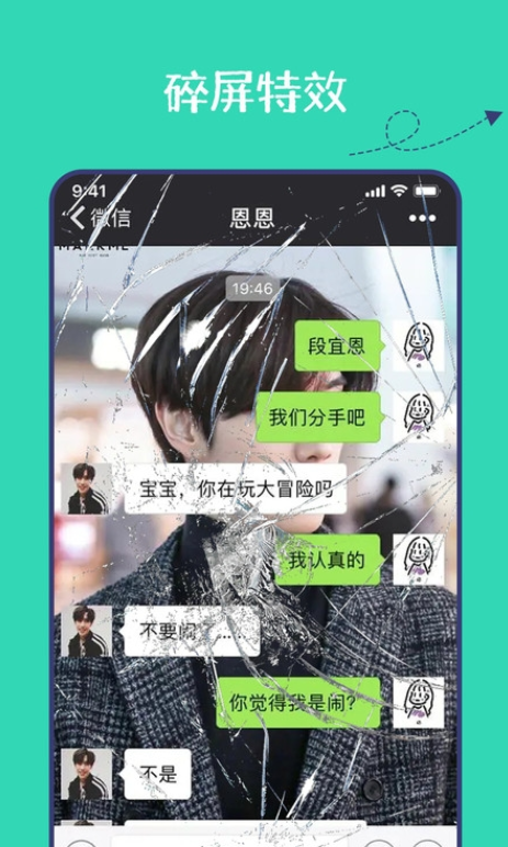 朋友圈集贊神器app最新版
