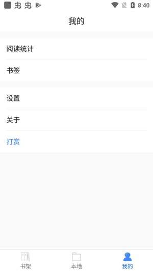 思讀PDF精簡版