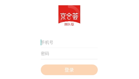 京合薈園區(qū)版app最新版