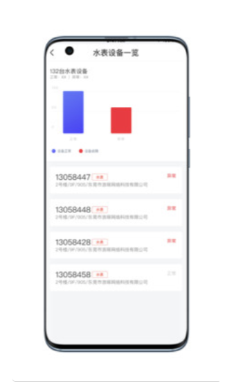 京合薈園區(qū)版app最新版