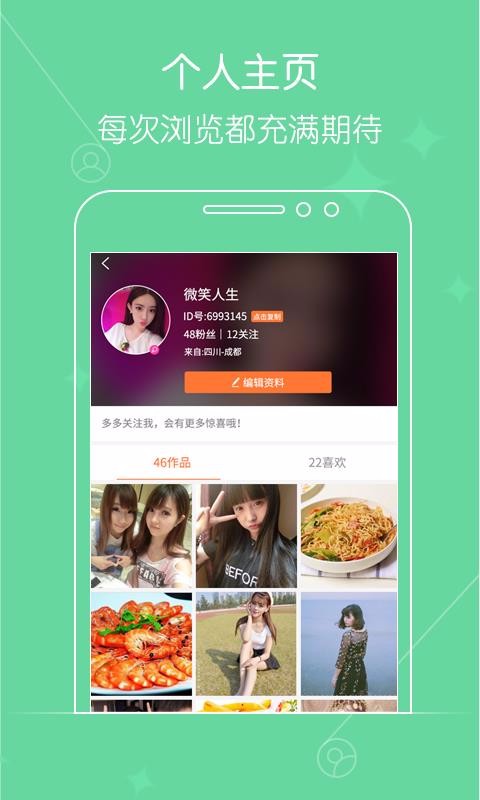 火了小視頻