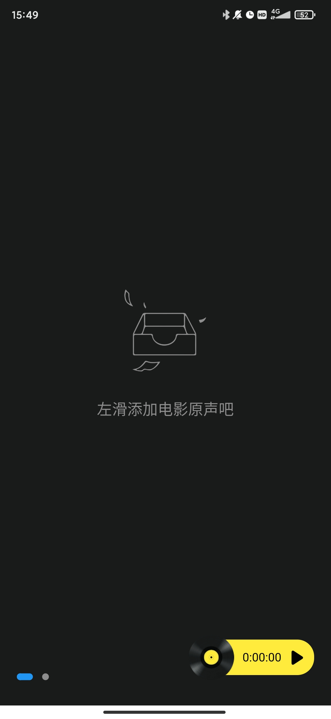 聽(tīng)電影原聲的app