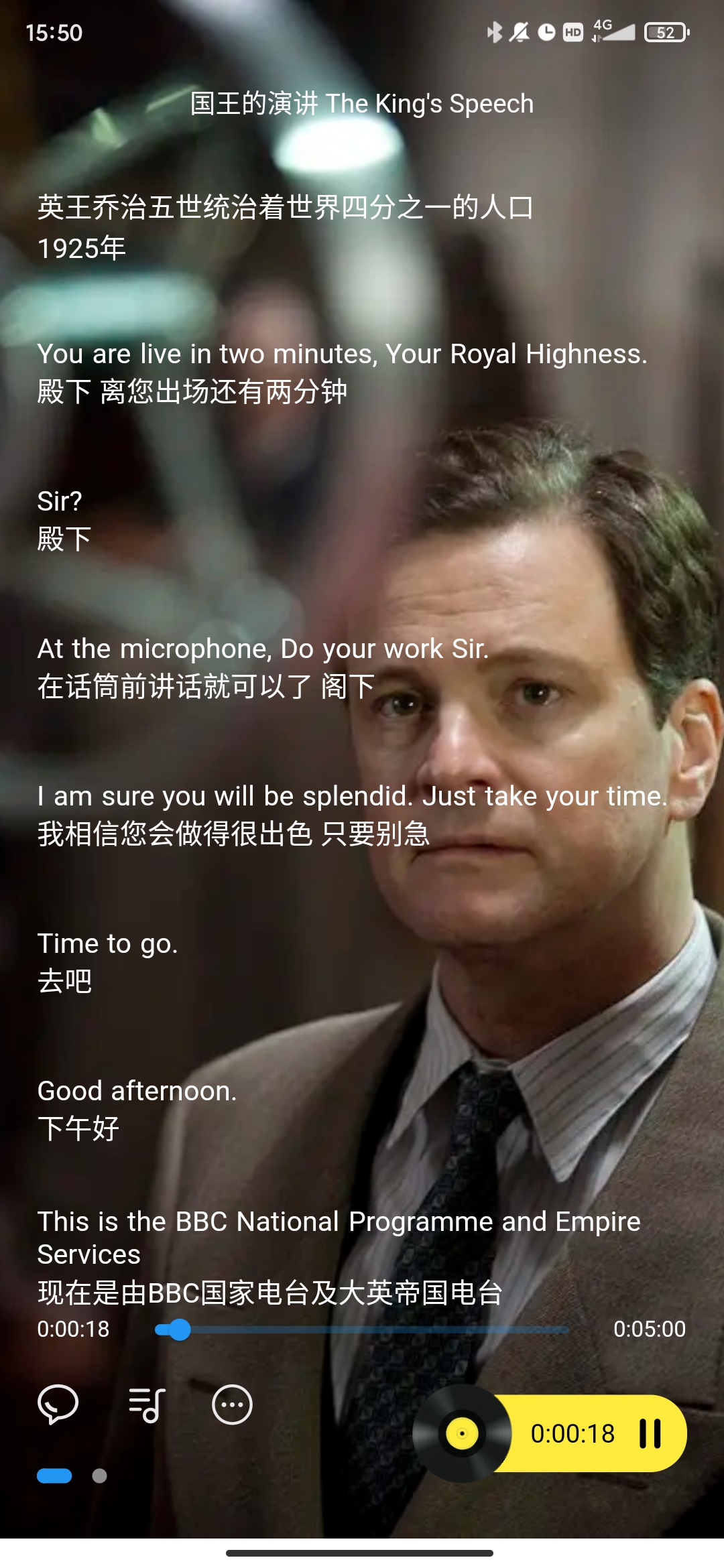 聽(tīng)電影原聲的app