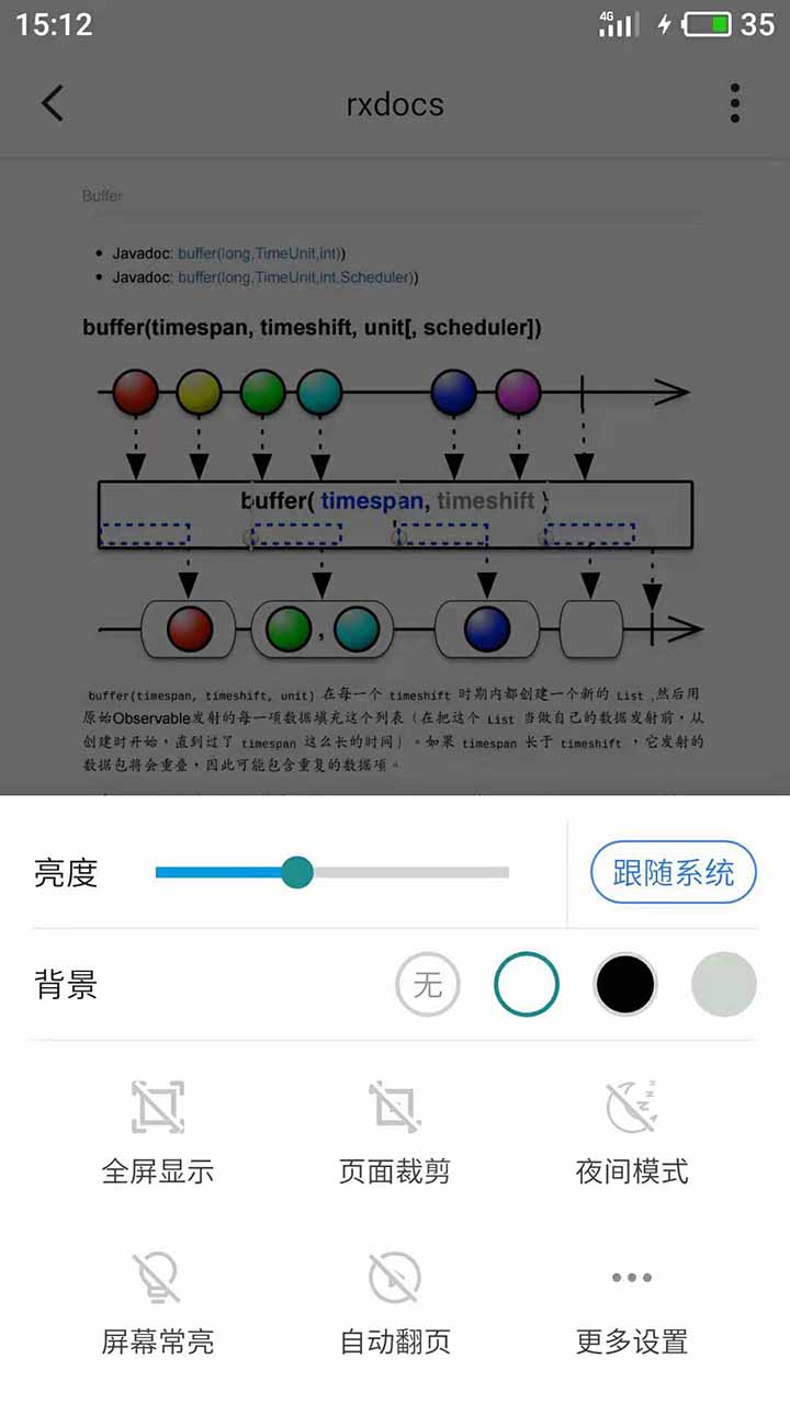 思讀PDF精簡版