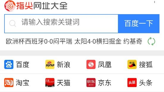 鯊魚瀏覽器安卓最新版