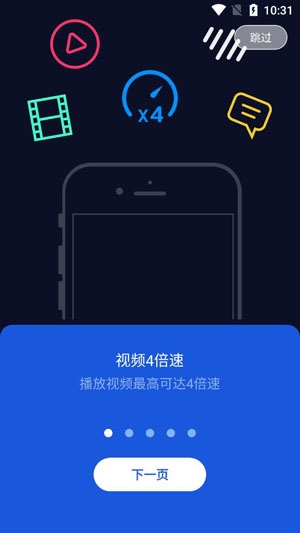 鯊魚瀏覽器安卓最新版