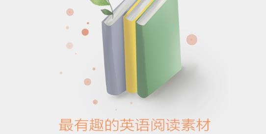 Quora英語閱讀2022最新版