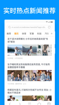 鯊魚瀏覽器app最新版