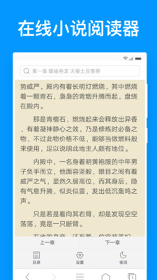 鯊魚瀏覽器app最新版