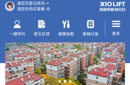 鴻燕互聯(lián)app安卓版
