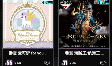 賽博賞盲盒app安卓版