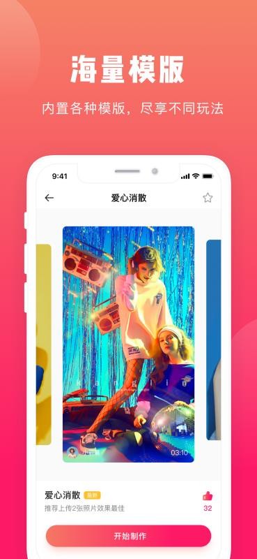 映果