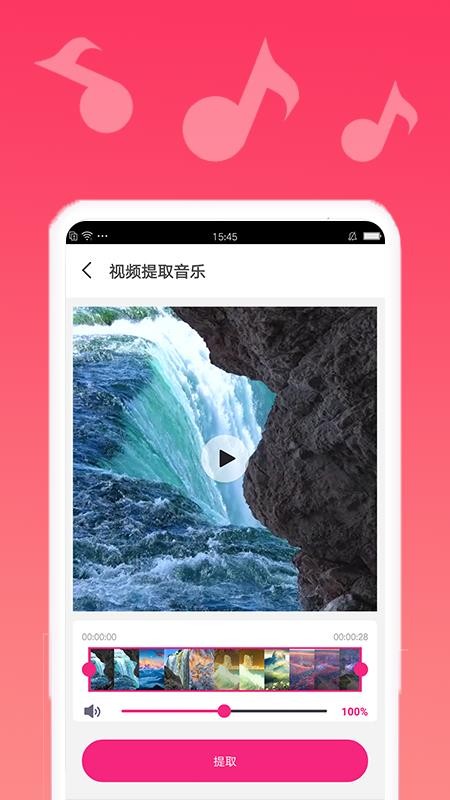 渲美音樂(lè)編輯