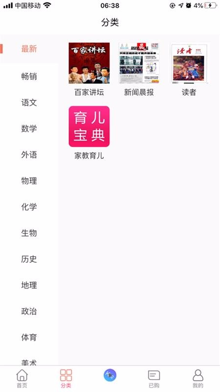 聽講啦