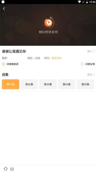 鴻燕互聯(lián)app安卓版