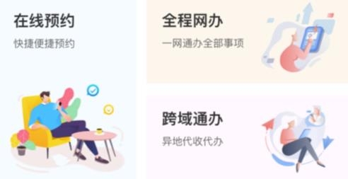 我的荷塘app安卓版