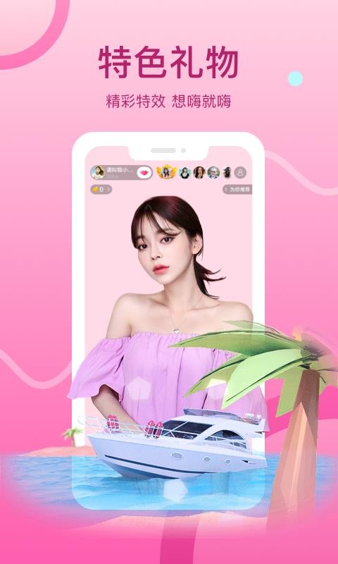 點(diǎn)音互娛