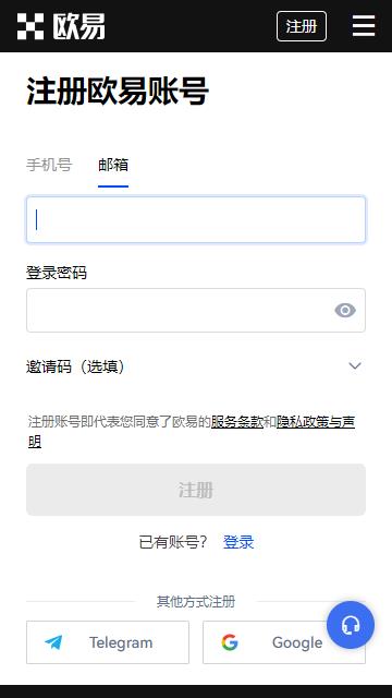歐易交易平臺app64位